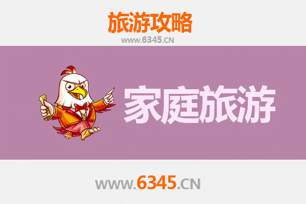 阜阳界首家庭旅游全攻略：亲子时光与文化探索之旅