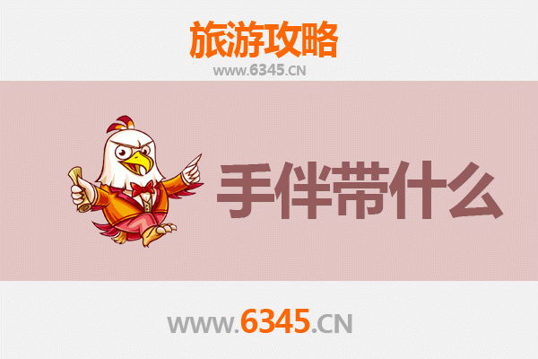 界首出发：湄洲岛朝圣与海岛休闲全攻略及特色伴手礼指南